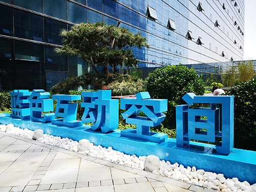 園冶杯專業(yè)獎:新華國際廣場天井園林景觀