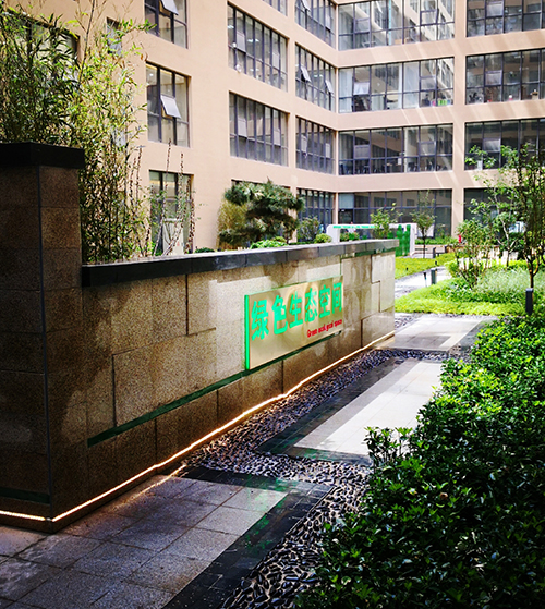 園冶杯專業(yè)獎:新華國際廣場天井園林景觀