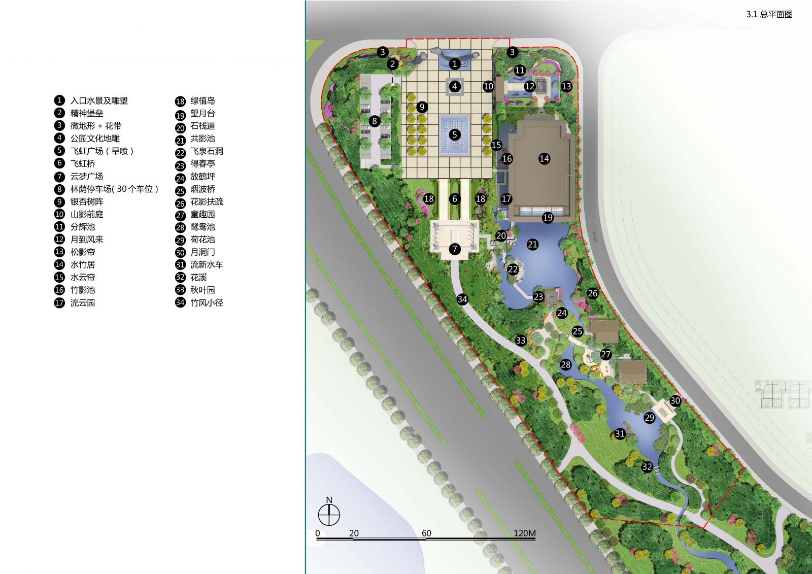 園冶杯專業(yè)獎：常德桃花源芙蓉公園景觀   