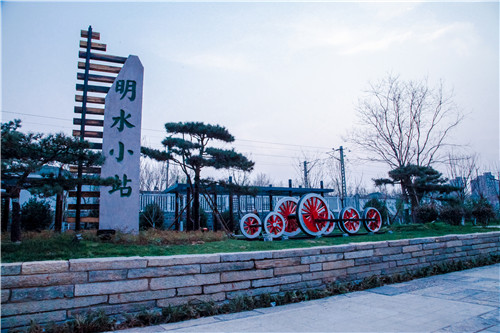 園冶杯專業獎：明水鐵路公園景觀規劃設計