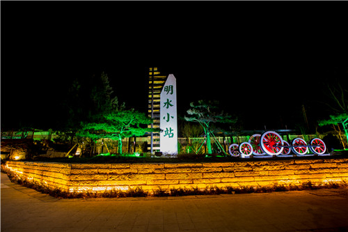 園冶杯專業獎：明水鐵路公園景觀規劃設計