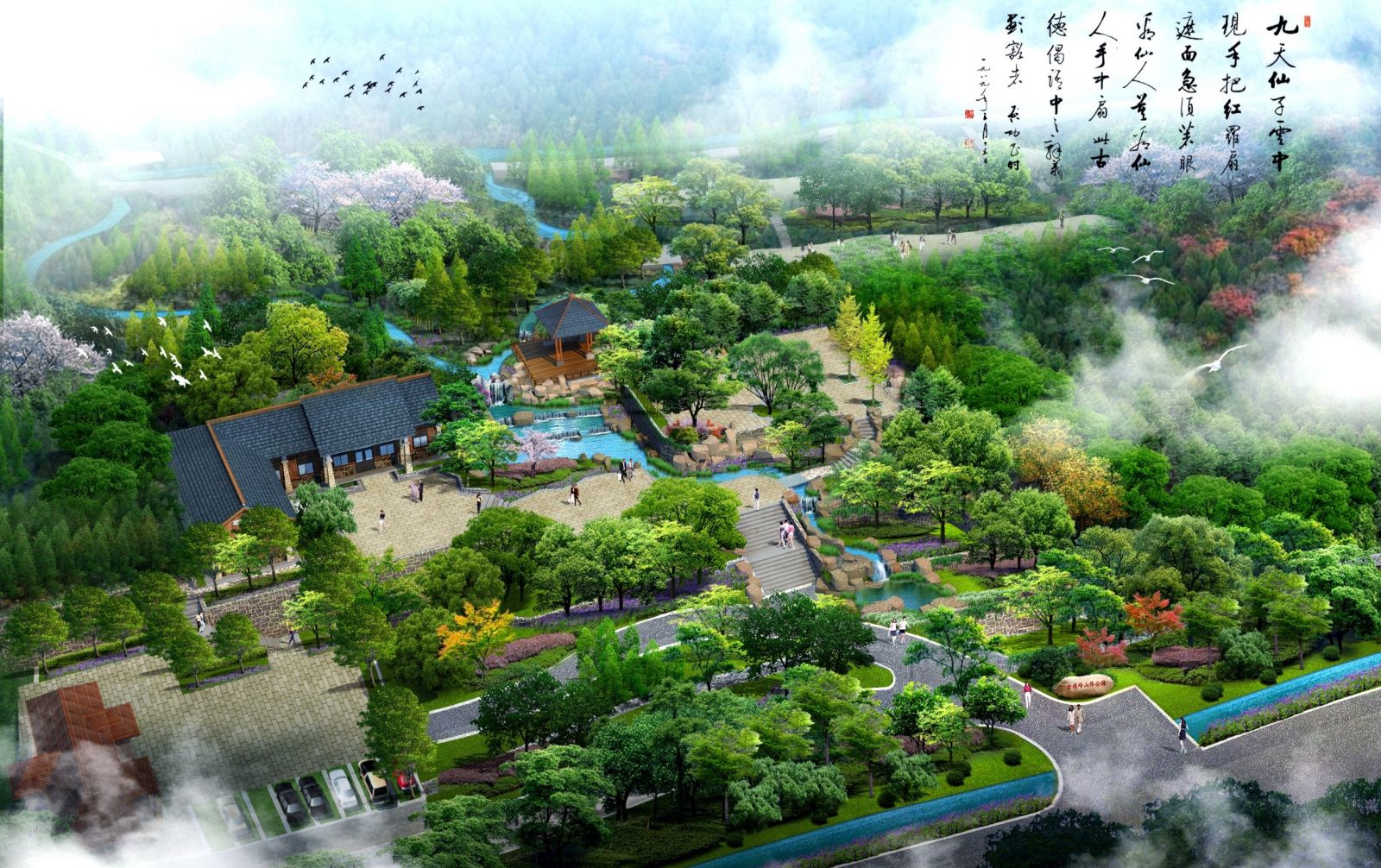 園冶杯專業獎：金雞嶺景區建設項目設計