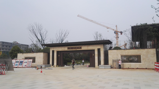 園冶杯專業(yè)獎：常德桃花源芙蓉公園景觀工程