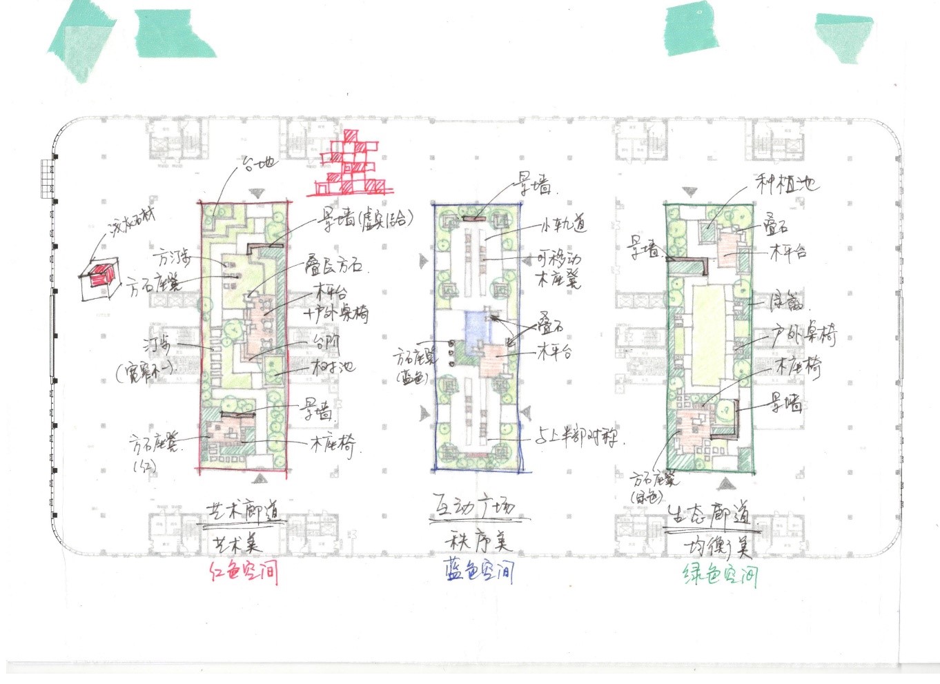 園冶杯專業(yè)獎:新華國際廣場天井園林景觀