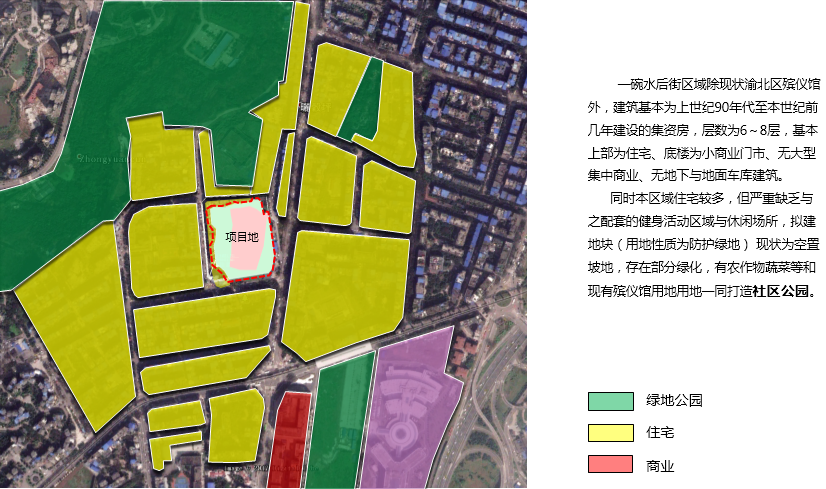 園冶杯專業獎：一碗水后街坡地公園景觀方案設計