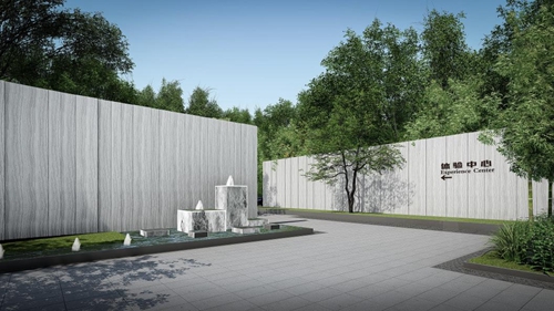 園冶杯專業獎：招商越秀公園1872