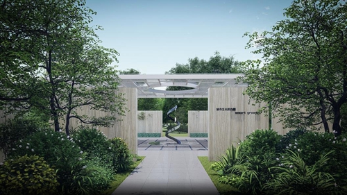 園冶杯專業獎：招商越秀公園1872