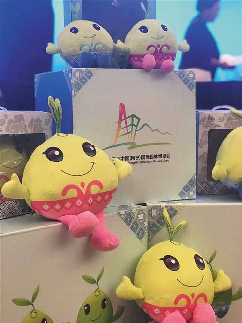 第十二屆園博會(huì)發(fā)布64款特許商品