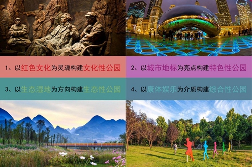 園冶杯專業獎：忠莊河、劍江路景觀提升改造及環境綜合整治工程