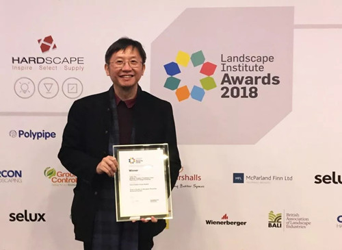 朱育帆獲英國(guó)皇家風(fēng)景園林學(xué)會(huì)杰出貢獻(xiàn)大獎(jiǎng)