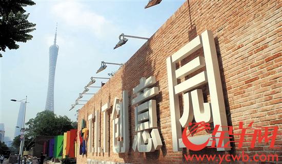 廣州： 推行社區(qū)“微改造” 城市更新經(jīng)驗(yàn)