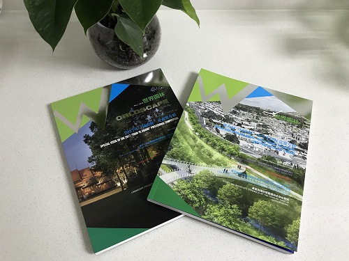 2018中國風景園林行業十大新聞