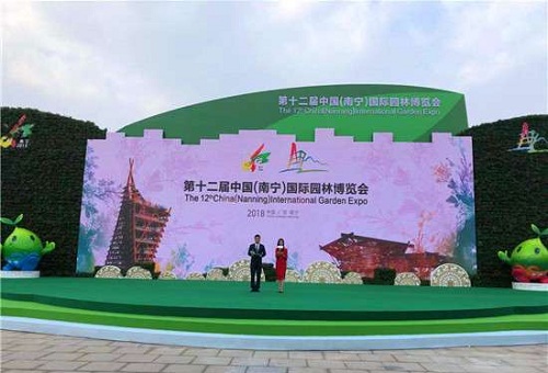 2018中國風景園林行業十大新聞