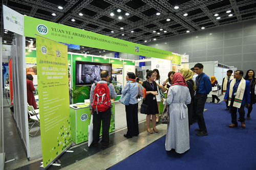 2018中國風景園林行業十大新聞