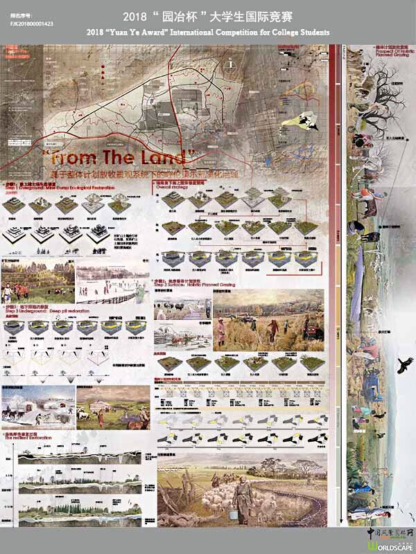 園冶杯一等獎獲得者鄧莉：從來都沒有什么隨隨便便和信手拈來的成功