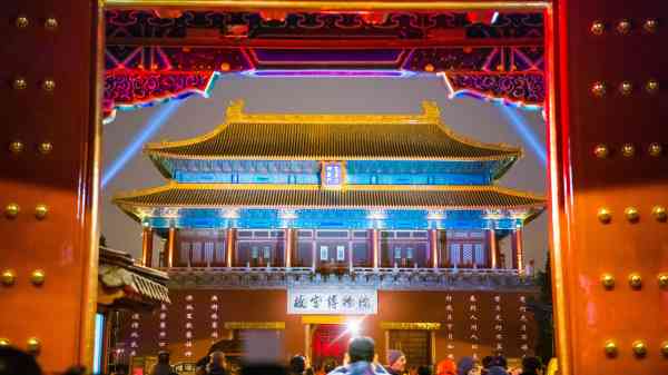 北京：600歲紫禁城上演現代燈光秀