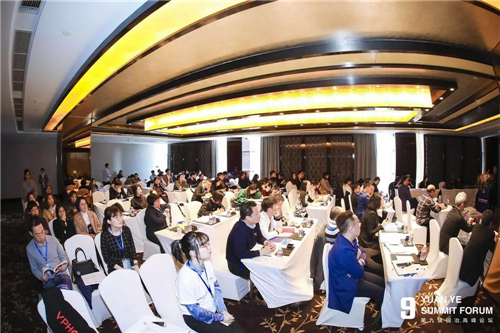 再創(chuàng)輝煌 第九屆園冶高峰論壇成功舉辦