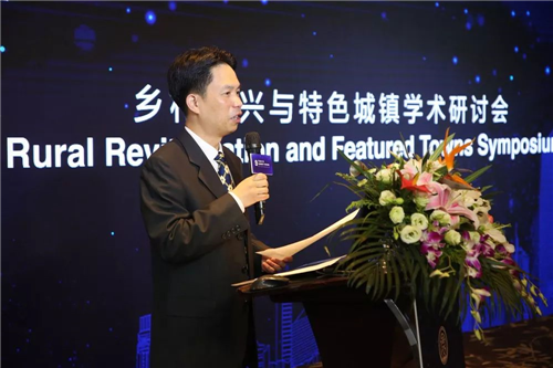 再創(chuàng)輝煌 第九屆園冶高峰論壇成功舉辦