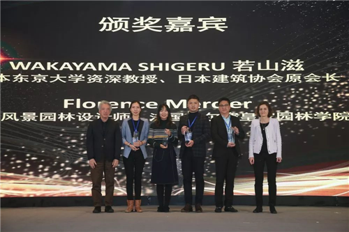 再創(chuàng)輝煌 第九屆園冶高峰論壇成功舉辦