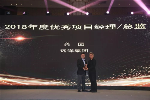 再創(chuàng)輝煌 第九屆園冶高峰論壇成功舉辦