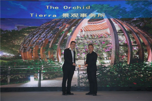 再創(chuàng)輝煌 第九屆園冶高峰論壇成功舉辦