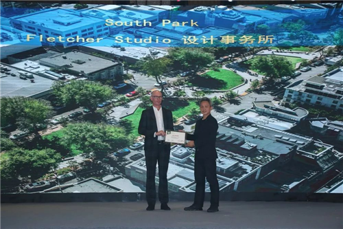 再創(chuàng)輝煌 第九屆園冶高峰論壇成功舉辦