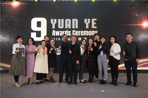 再創(chuàng)輝煌 第九屆園冶高峰論壇成功舉辦