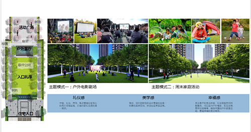 QIDI棲地設計合伙人、執行董事戴廣建:未來宜居景觀的探索與研究