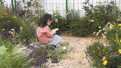 共治的景觀，讓社區更美好