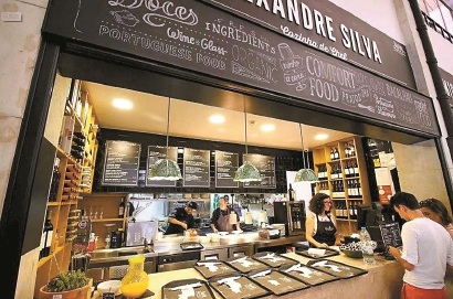 里斯本：一本雜志引領的城市更新