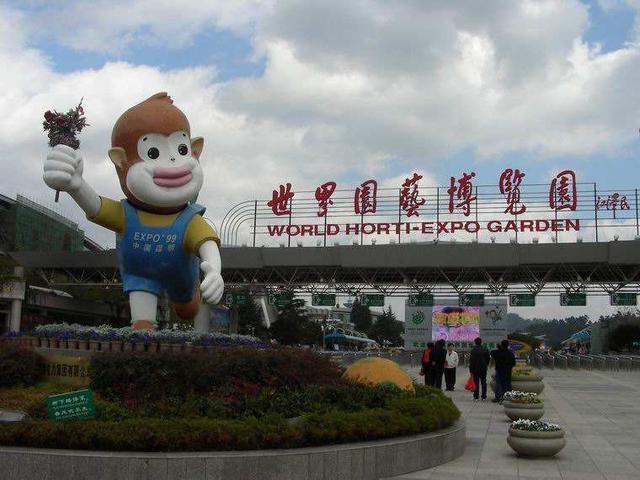 農業景觀發展的現代意義