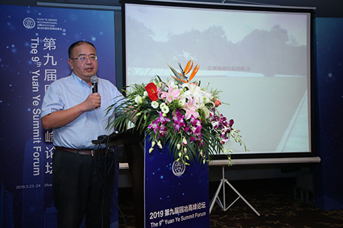 園點景觀李健宏:造境——景觀場地特質探尋