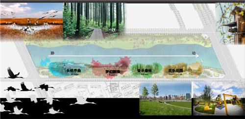 當(dāng)代濱水景觀——景觀與生態(tài)共生