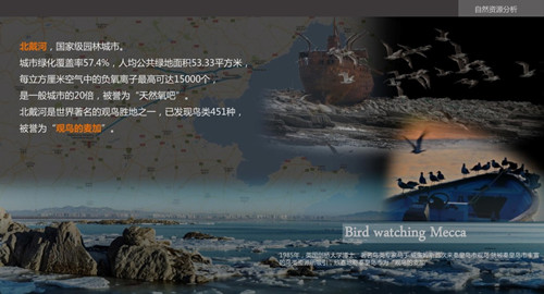 當(dāng)代濱水景觀——景觀與生態(tài)共生