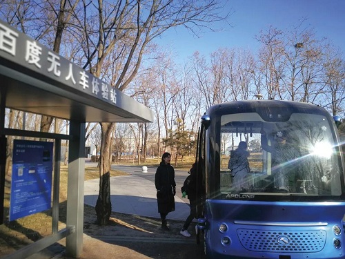 智慧景觀,設計開啟景觀新體驗