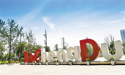 智慧景觀,設計開啟景觀新體驗