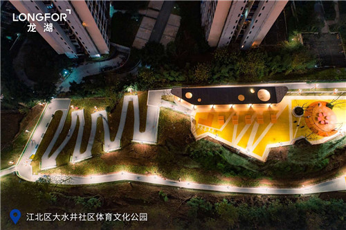 深圳美溪景觀作品丨重慶大水井體育文化公園