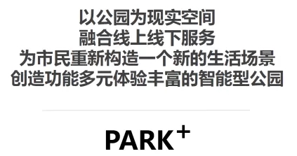 蜀國新天府，秀色看簡州——成都龍升公園