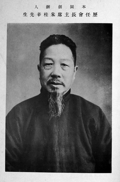 北京第一座公園是怎樣誕生的