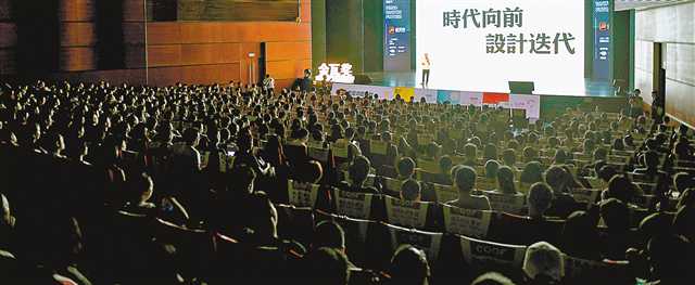 金瓦獎(jiǎng)環(huán)球設(shè)計(jì)節(jié)在渝開(kāi)幕,設(shè)計(jì)界大師暢談設(shè)計(jì)與生活