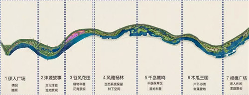 2019園冶杯專業獎丨灃河綜合治理二期西漢高速—G310國道景觀設計