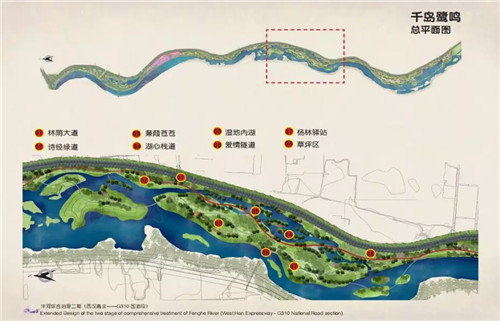2019園冶杯專業獎丨灃河綜合治理二期西漢高速—G310國道景觀設計