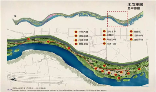 2019園冶杯專業獎丨灃河綜合治理二期西漢高速—G310國道景觀設計