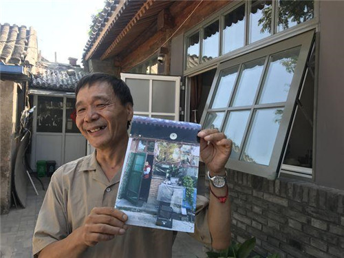 北京:歷史文化街區展開新畫卷