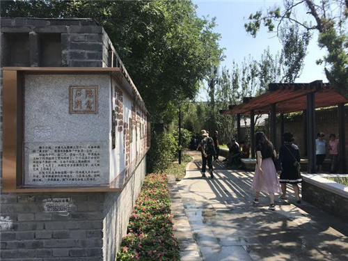 北京:歷史文化街區展開新畫卷