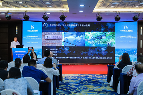 余艷峰:未來人居景觀的思考