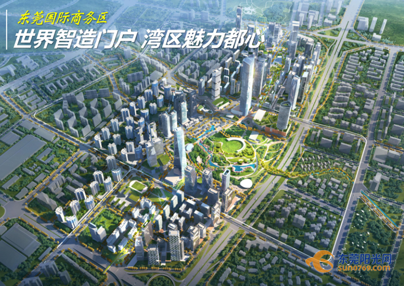 廣東東莞:全面啟動國土空間總體規劃