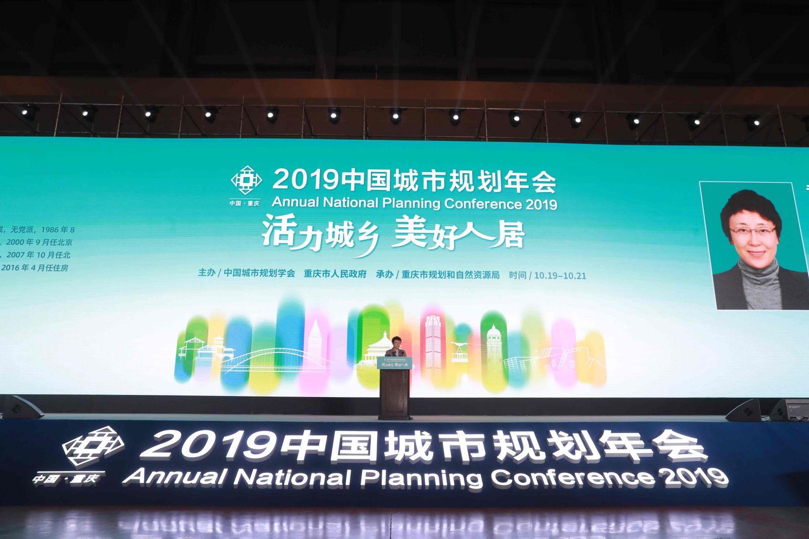 黃艷：以社區為切入點 共建活力城市