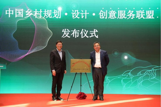 鄉村治理振興必須立足構建人類命運共同體