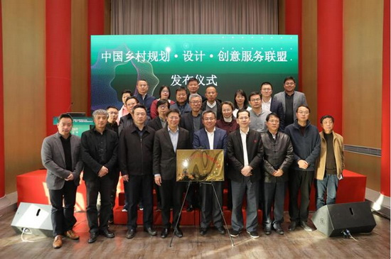 鄉村治理振興必須立足構建人類命運共同體